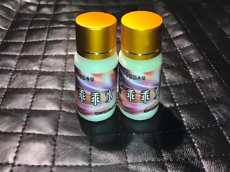 女士专用红蜘蛛7074-ZGp型号